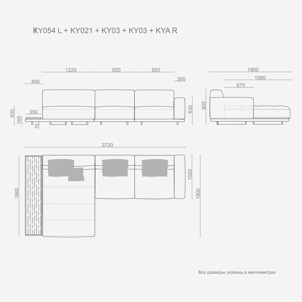 4-х местный нераскладной диван с кушеткой KYOTO KO-13
