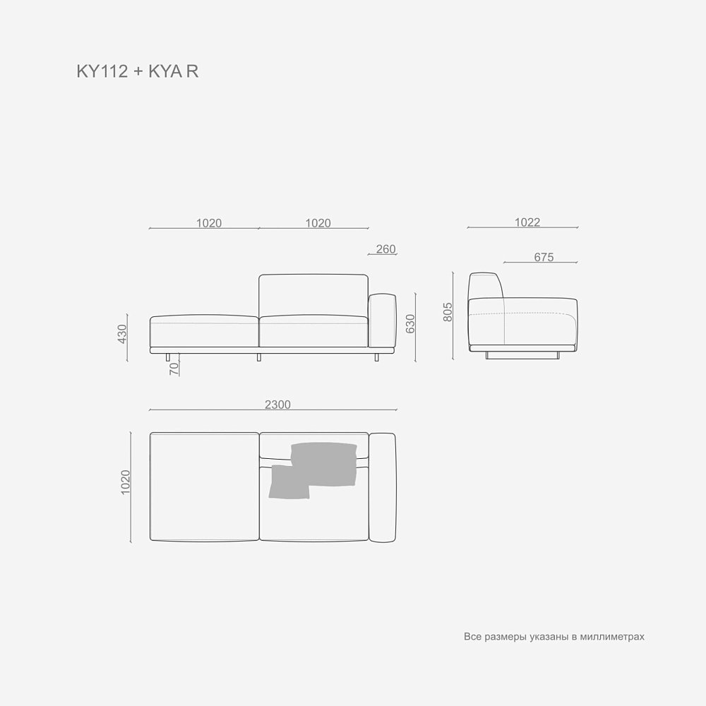 2-х местный нераскладной диван KYOTO KO-6