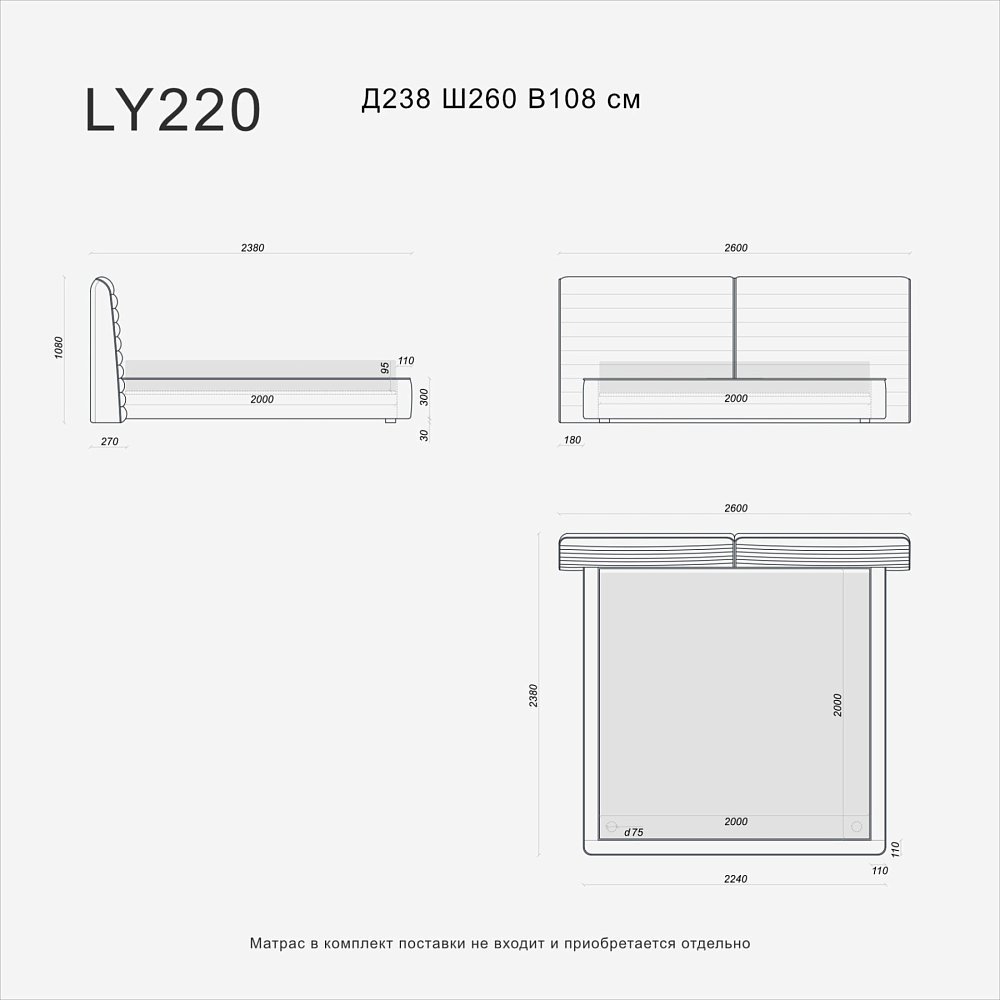 Кровать LYRA LY220