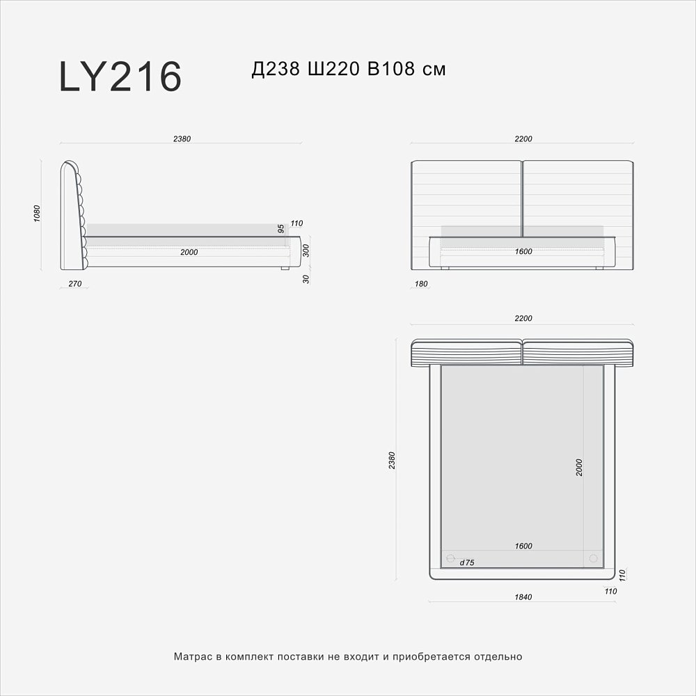 Кровать LYRA LY216