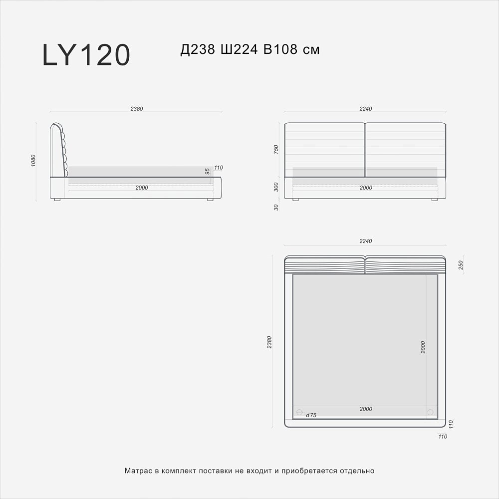 Кровать LYRA LY120