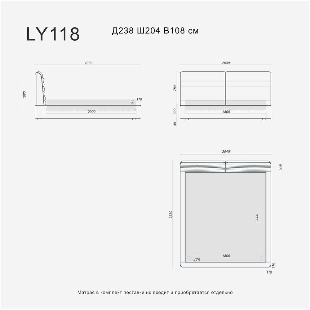Кровать LYRA LY118