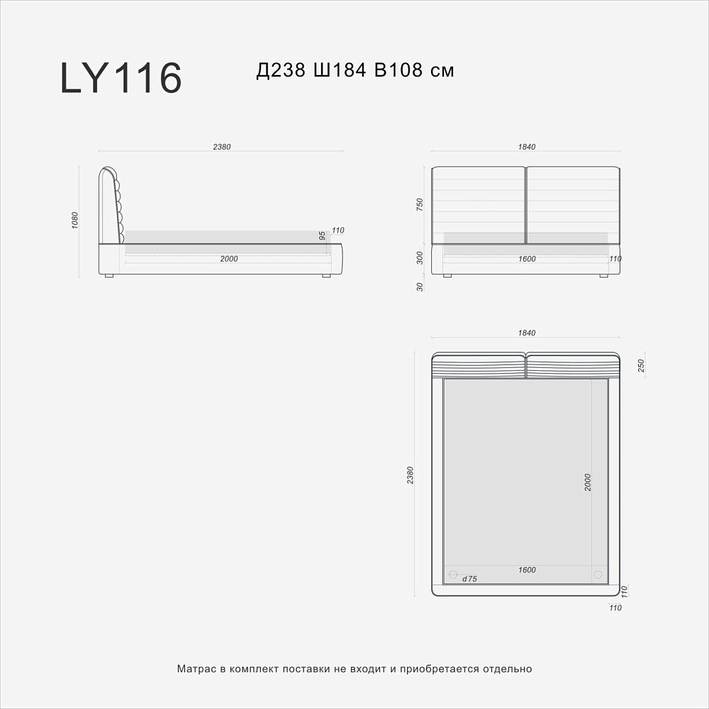 Кровать LYRA LY116