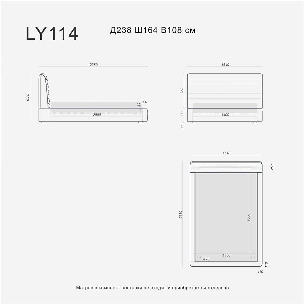 Кровать LYRA LY114