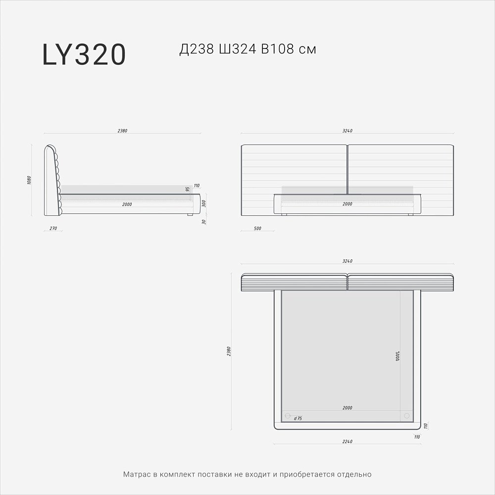 Кровать LYRA LY320