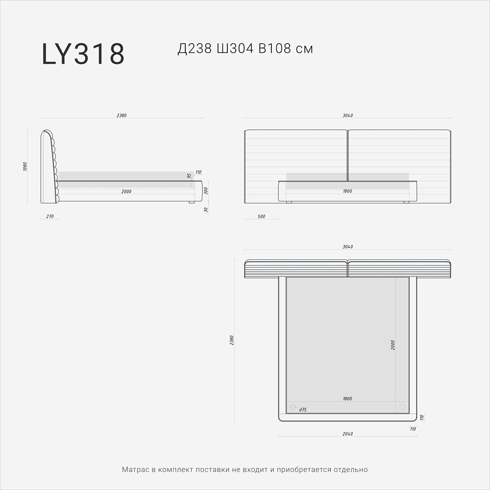 Кровать LYRA LY318