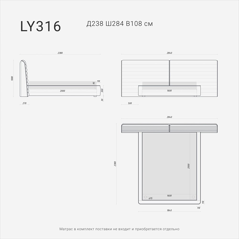 Кровать LYRA LY316