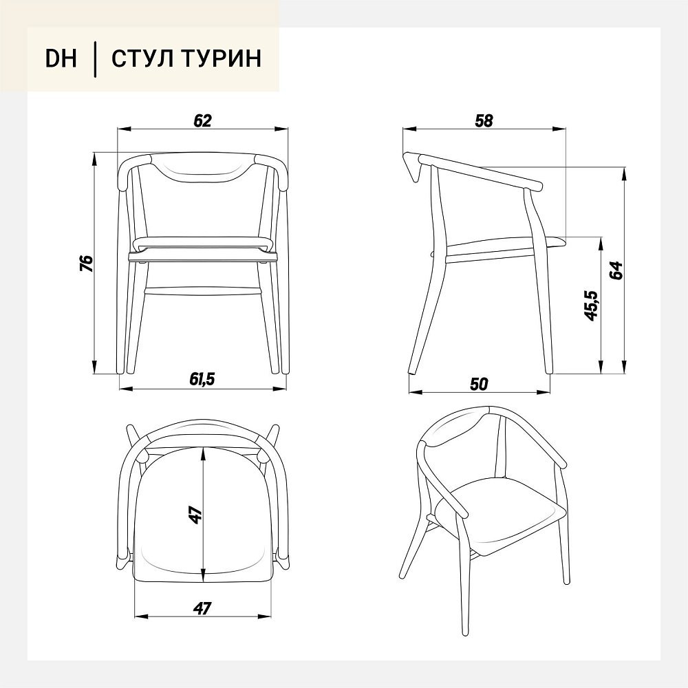 Стул Турин дуб бежевая ткань тон натуральный (коньяк)