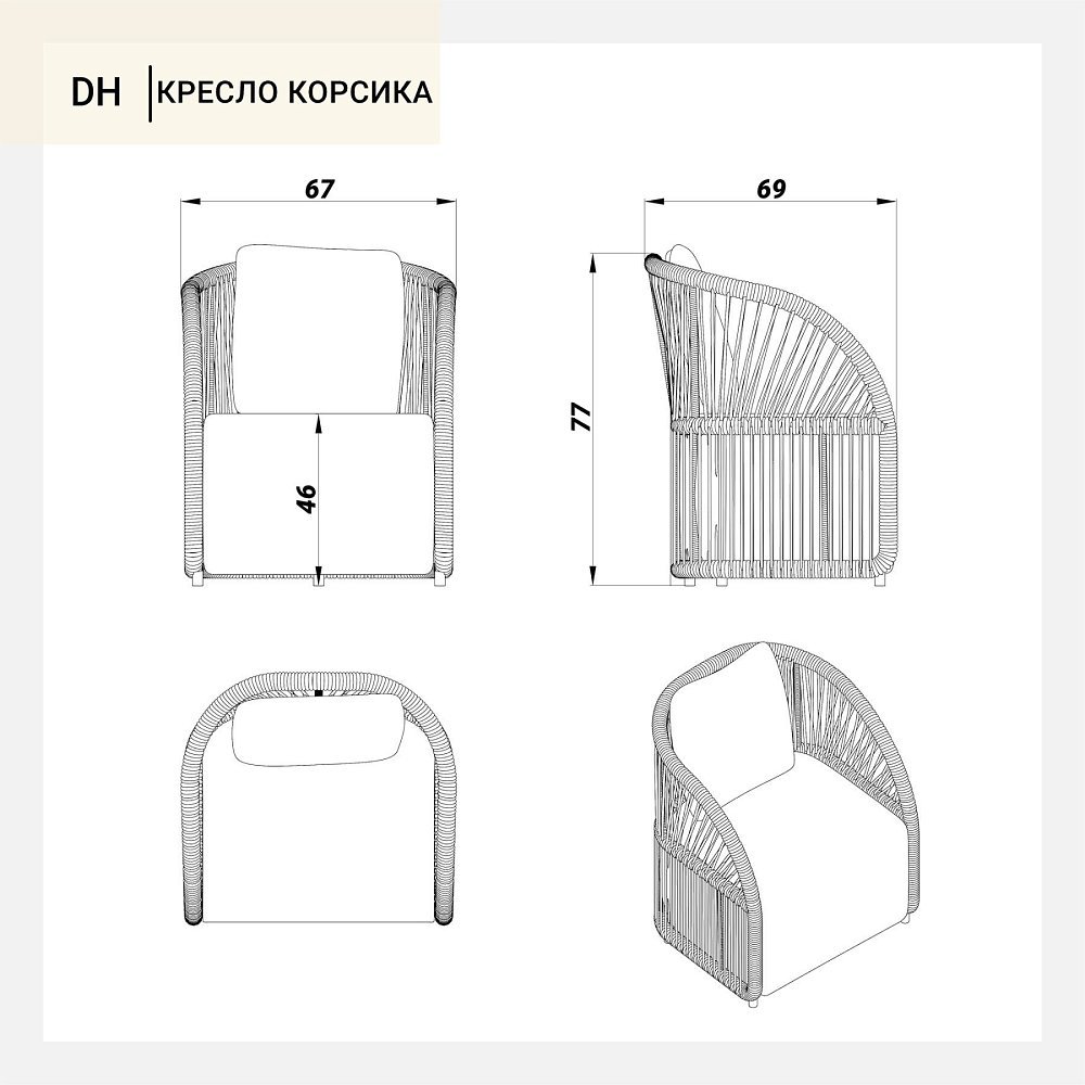 Стул Корсика плетеный искусственный ротанг бежевый 2 подушки светло-бежевые
