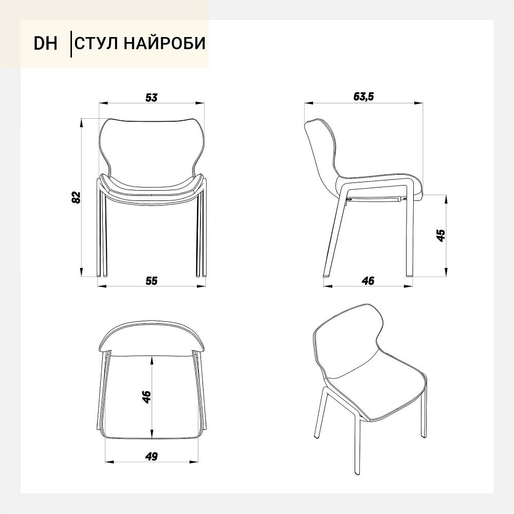 Стул Найроби зеленая экокожа ножки хромированные