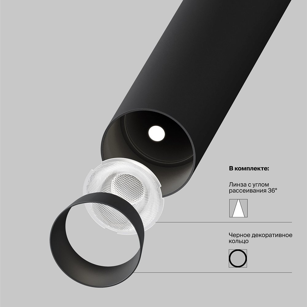 Подвесной светильник Focus T P141RS-L125-6W4K-B