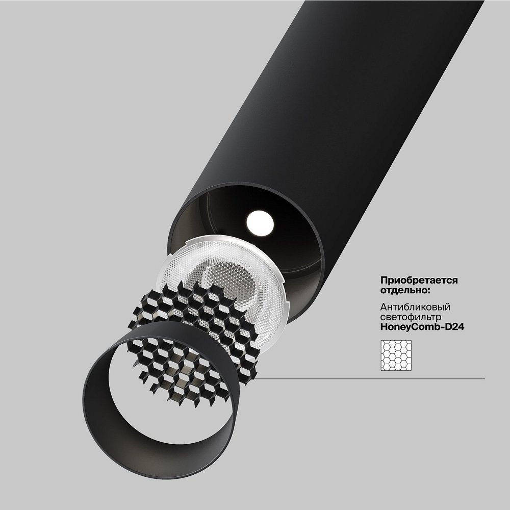 Подвесной светильник Focus T P141RS-L125-6W4K-B