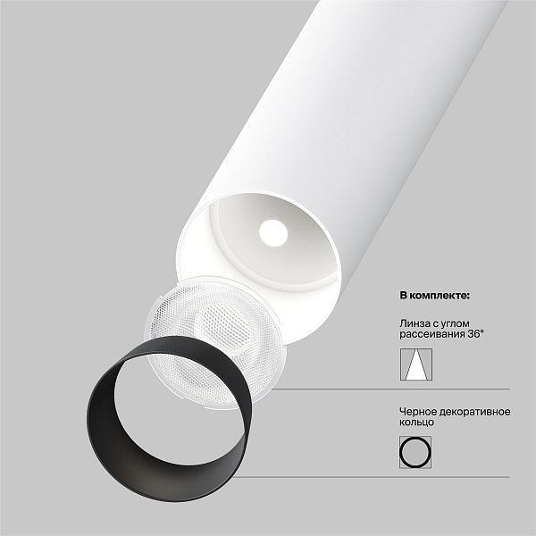 Подвесной светильник Focus T P141RS-L125-6W4K-W