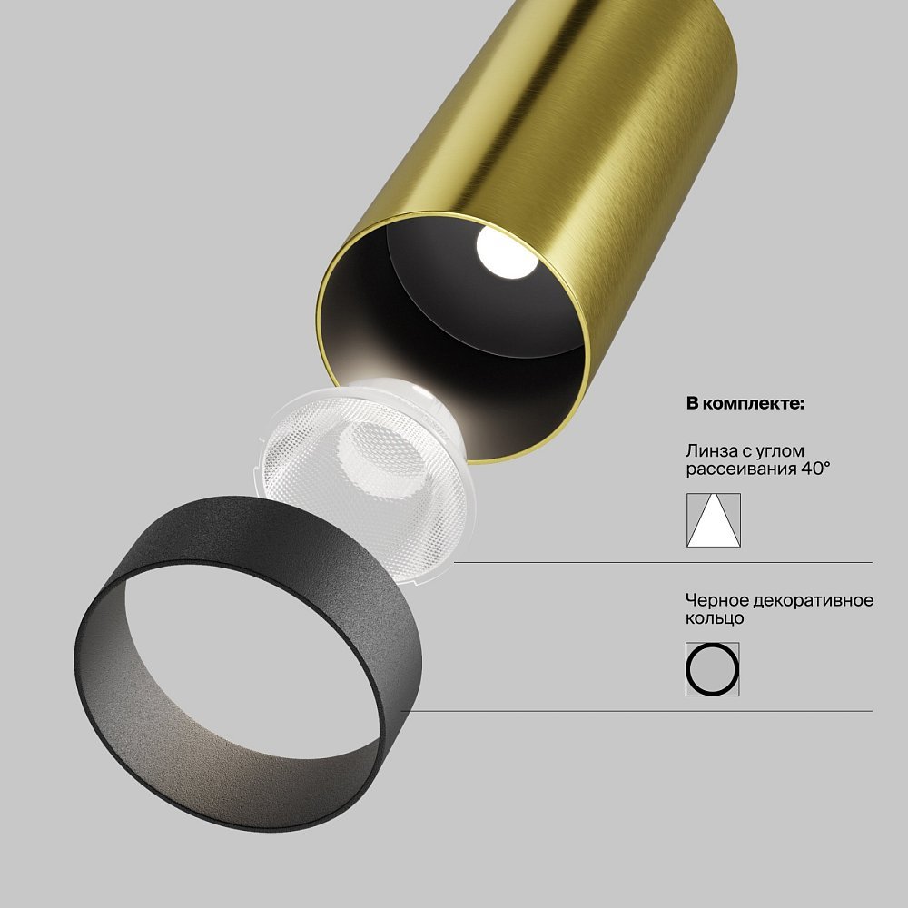 Подвесной светильник Focus LED P072PL-L12W4K-BS