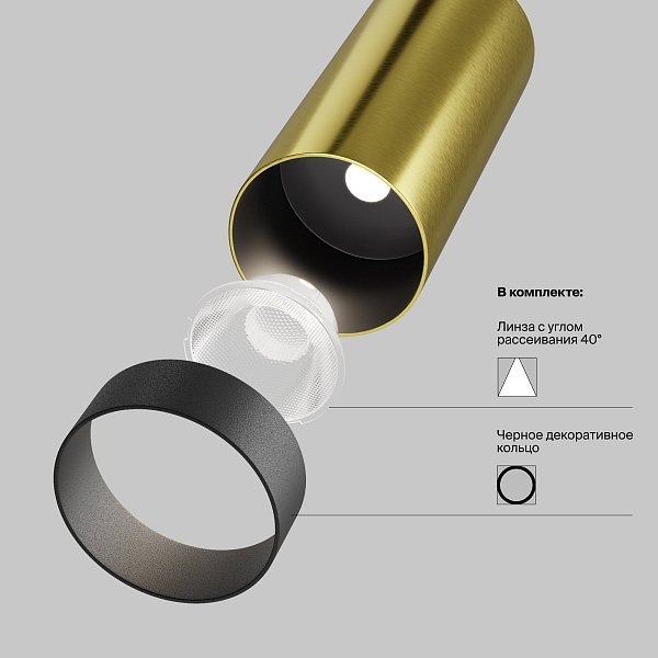 Подвесной светильник Focus LED P072PL-L12W4K-BS