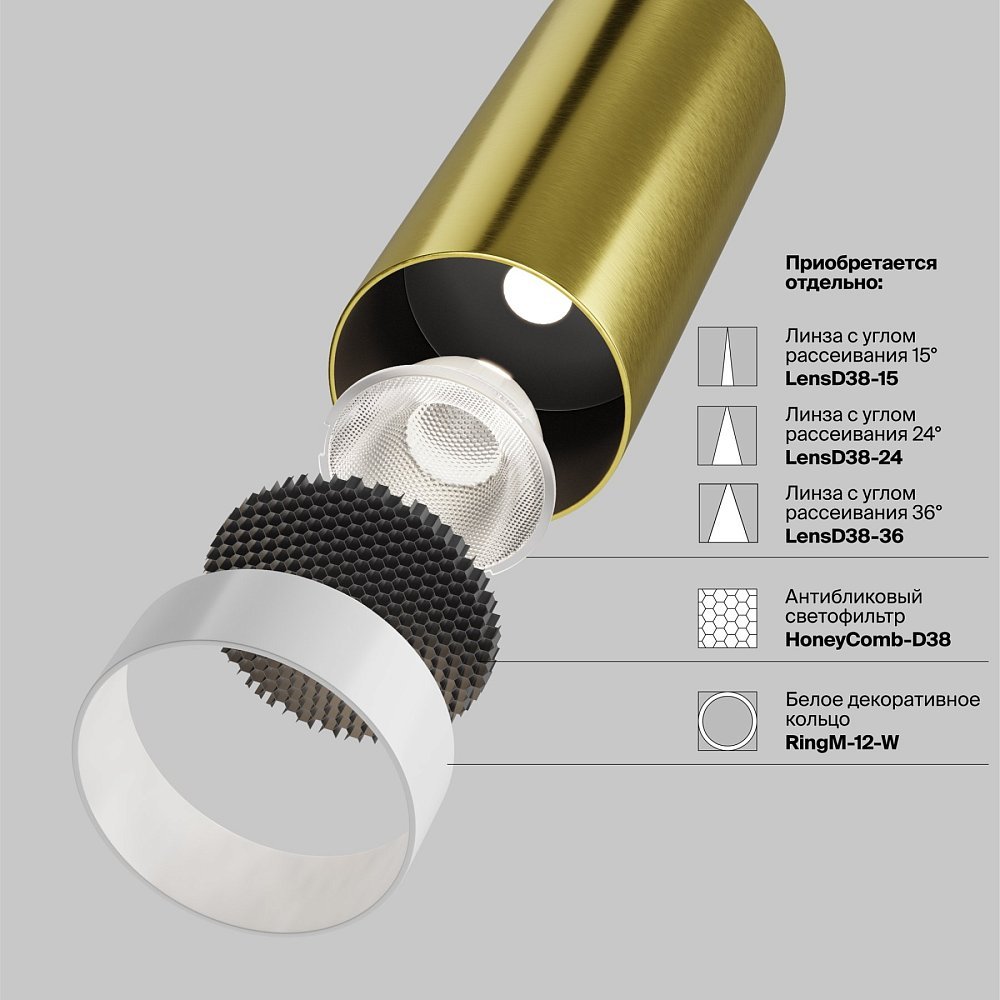 Подвесной светильник Focus LED P072PL-L12W4K-BS