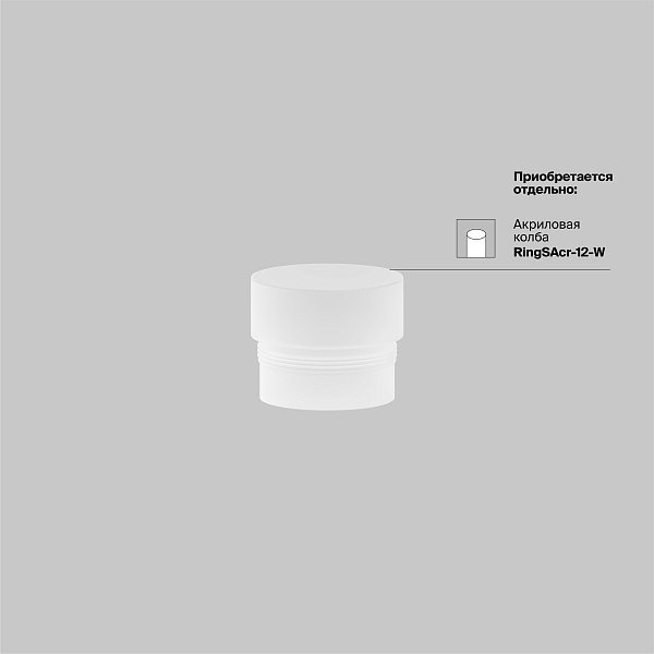 Подвесной светильник Focus LED P072PL-L12W4K-BS