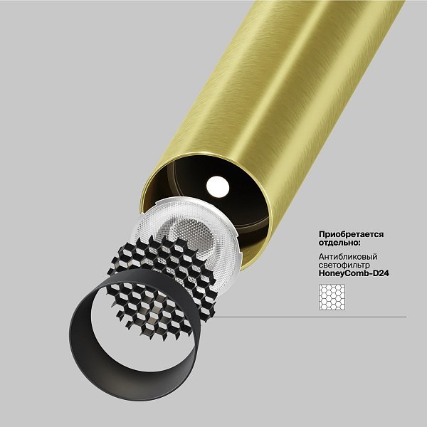 Подвесной светильник Focus T P141RS-L125-6W4K-BBS