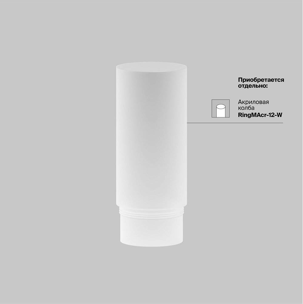 Подвесной светильник Focus LED P072PL-L12B4K-1