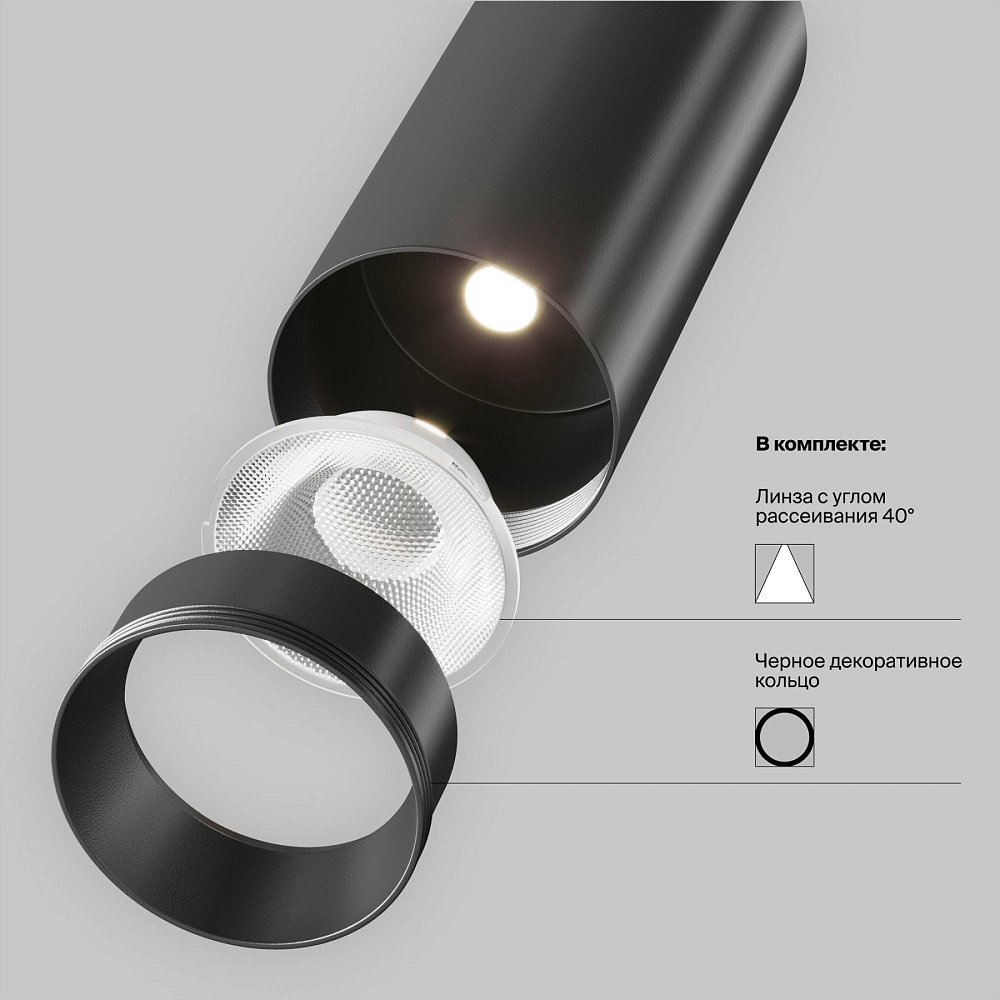 Подвесной светильник Focus LED P072PL-L12B4K-1