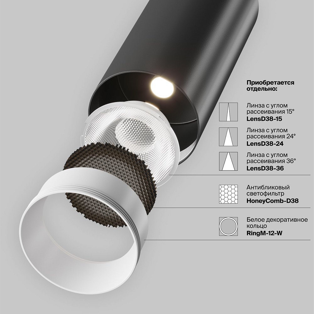 Подвесной светильник Focus LED P072PL-L12B4K-1