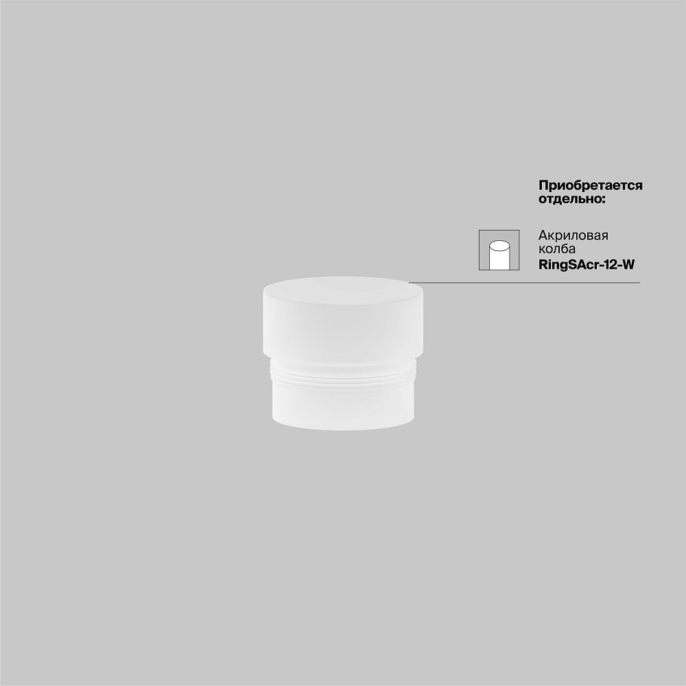 Подвесной светильник Focus LED P072PL-L12B4K-1