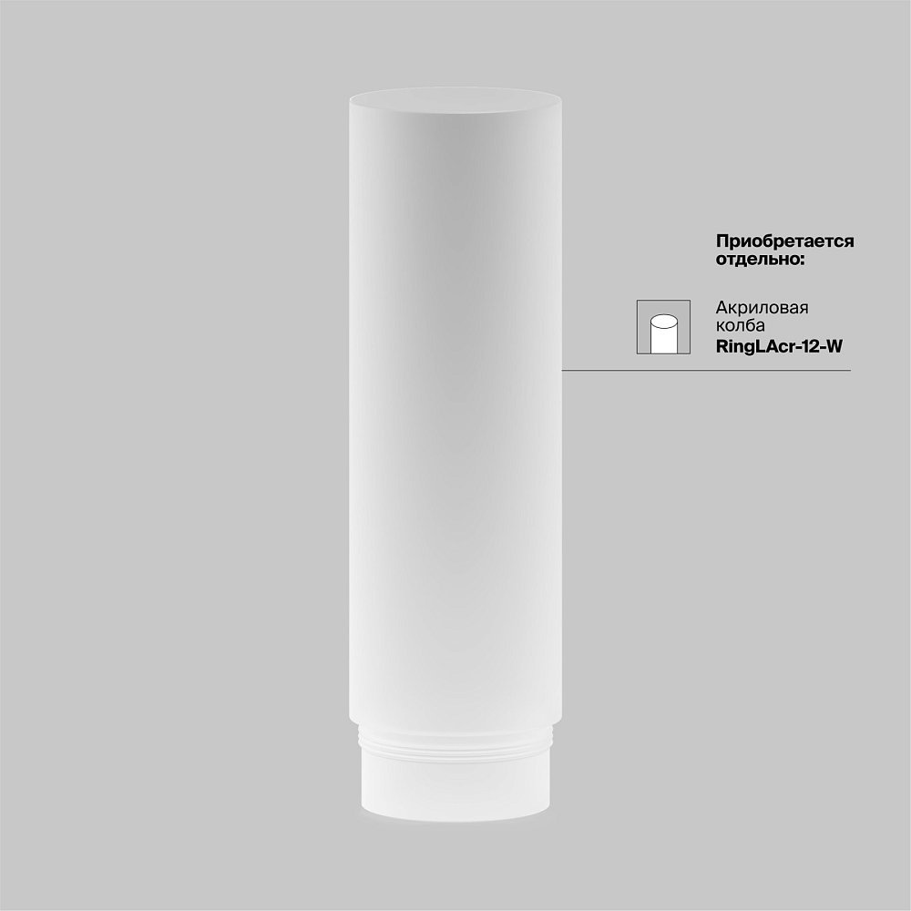 Подвесной светильник Focus LED P072PL-L12B4K-1