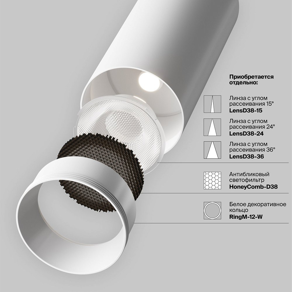 Подвесной светильник Focus LED P072PL-L12W3K-1