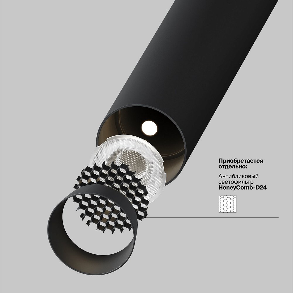 Подвесной светильник Focus T P141RS-L125-6W3K-B