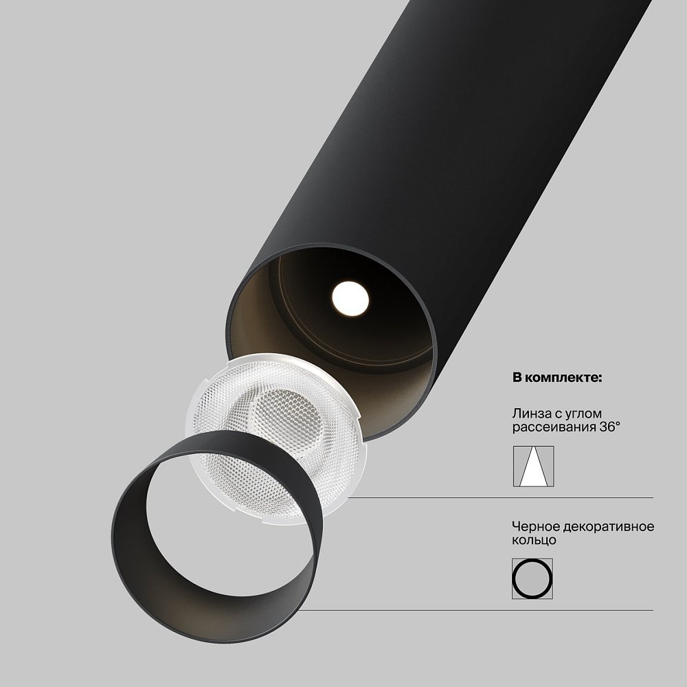 Подвесной светильник Focus T P141RS-L125-6W3K-B