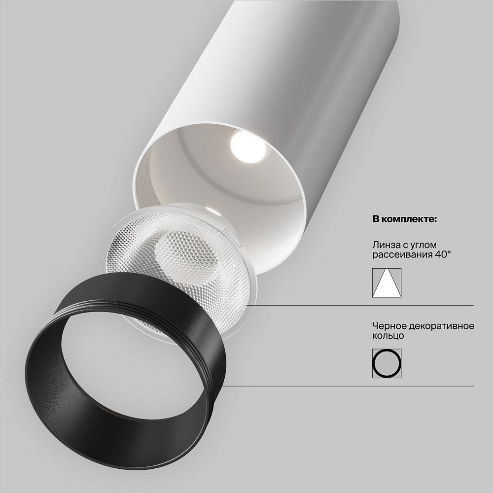 Подвесной светильник Focus LED P072PL-L12W4K-1