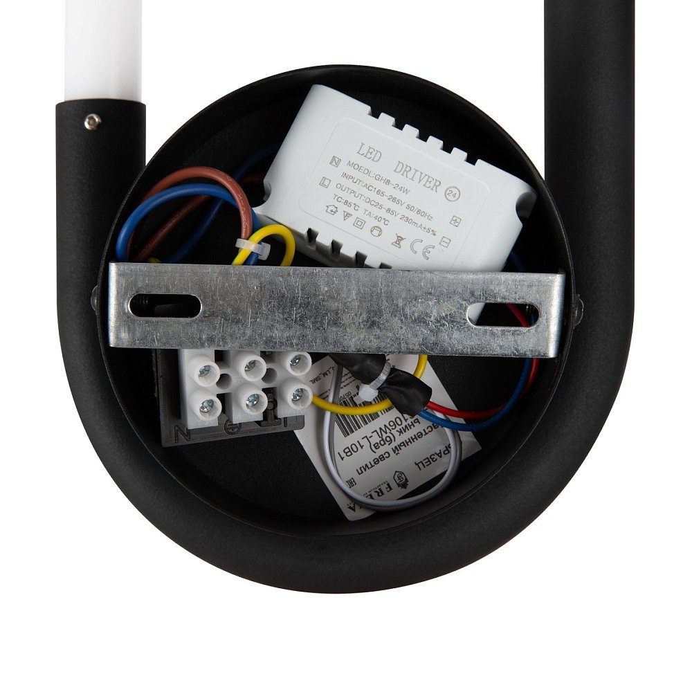 Настенный светильник (бра) Magnet FR6106WL-L10B1