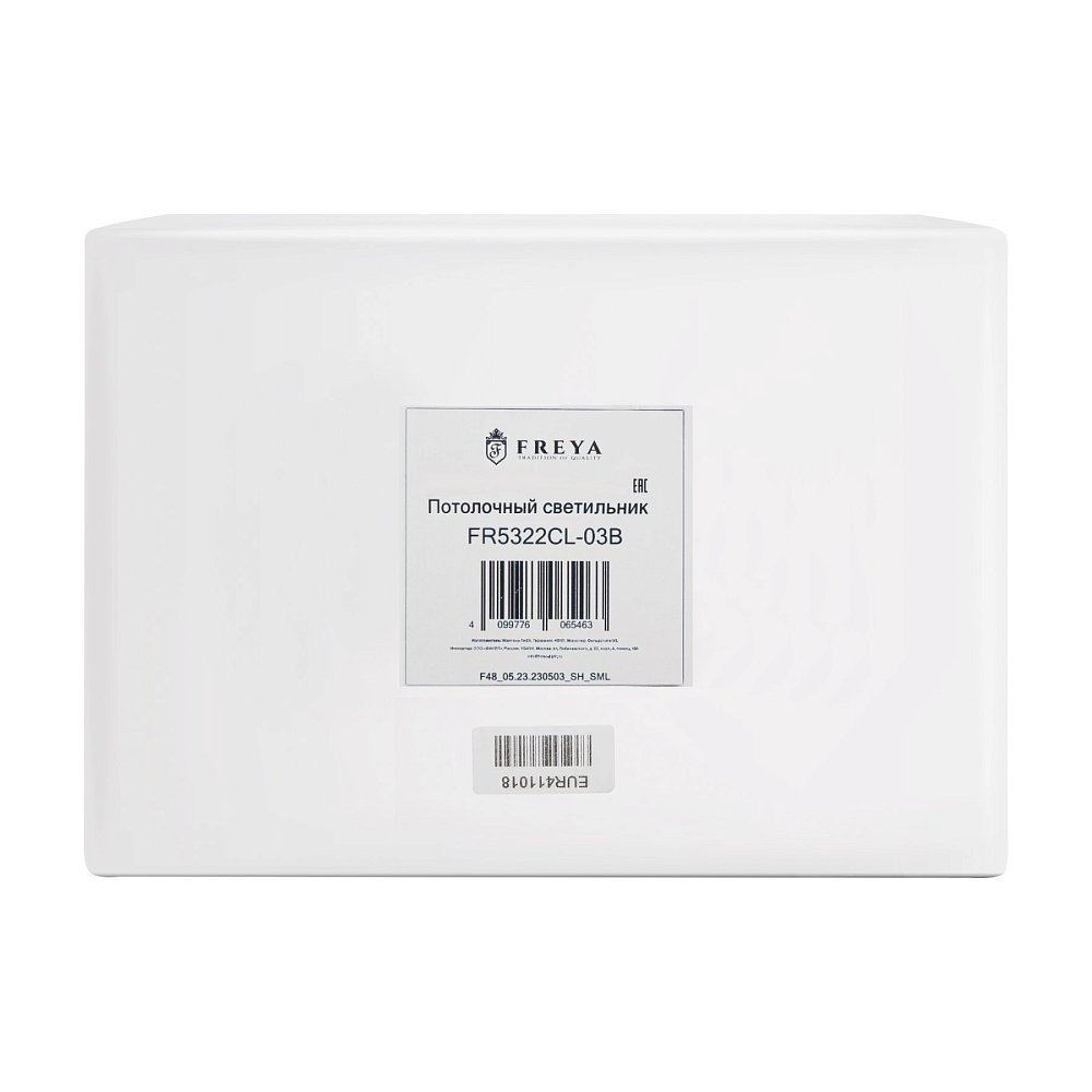 Люстра Nexus FR5322CL-03B