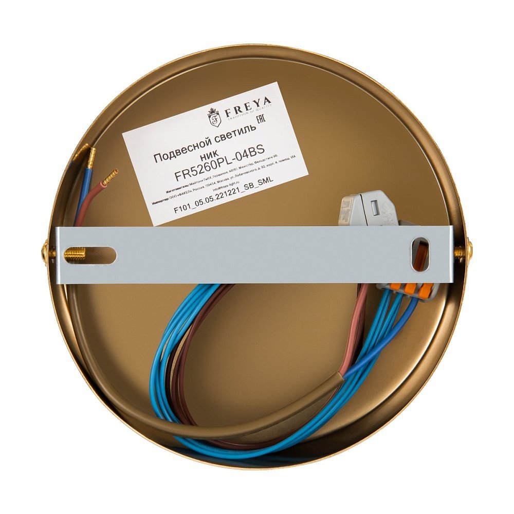 Люстра Terra FR5260PL-04BS