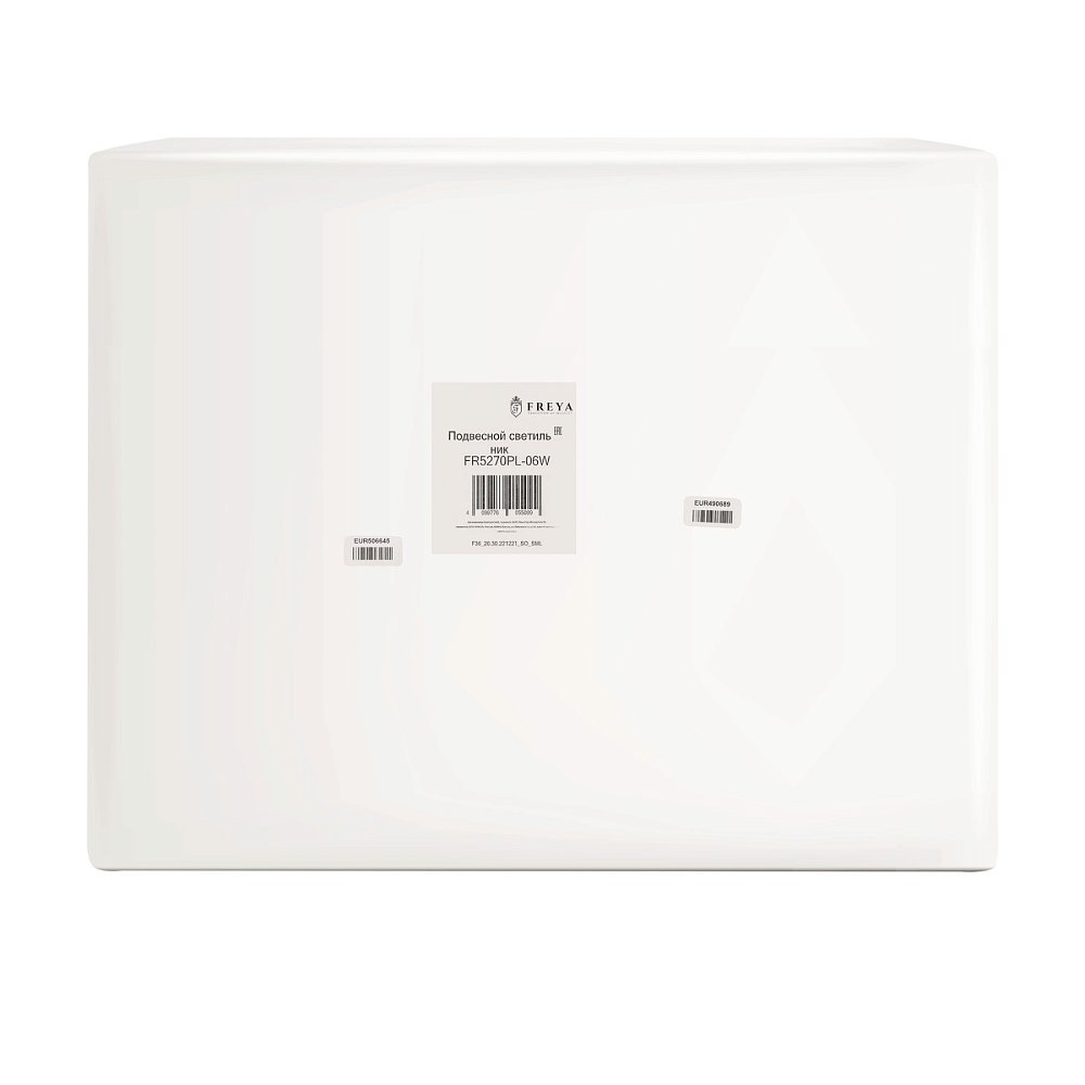 Люстра Comfy FR5270PL-06W