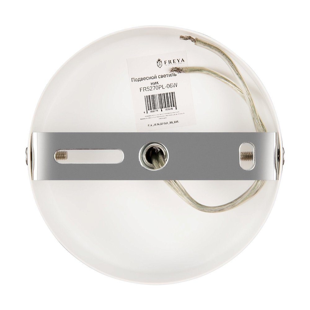 Люстра Comfy FR5270PL-06W