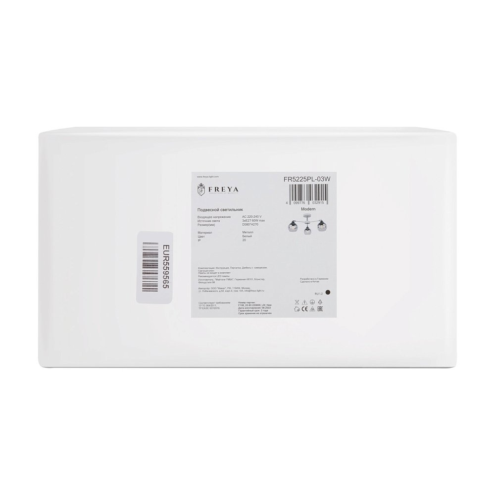 Люстра Jasper FR5225PL-03W
