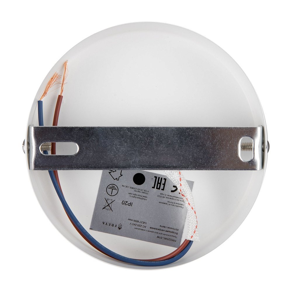 Настенный светильник (бра) Jasper FR5225WL-01W