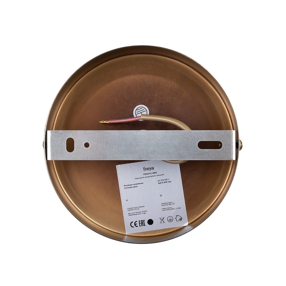 Люстра Ashy FR5327CL-08BZ