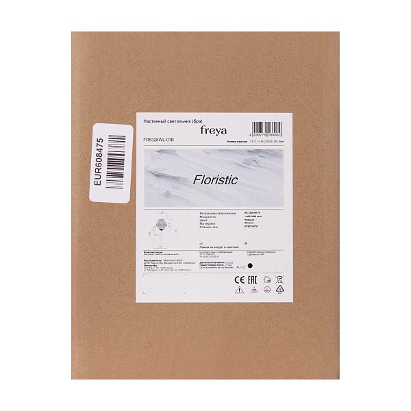Настенный светильник (бра) Floristic FR5328WL-01B