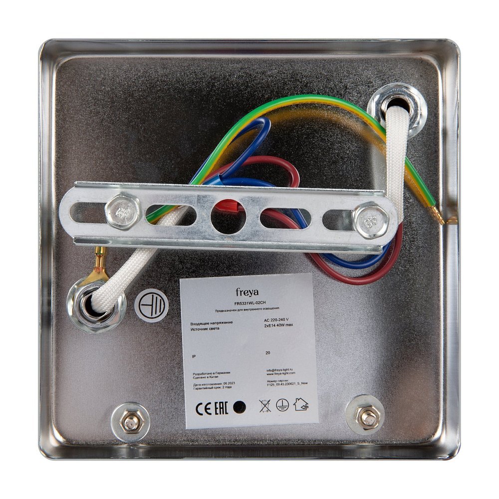Настенный светильник (бра) Voile FR5331WL-02CH