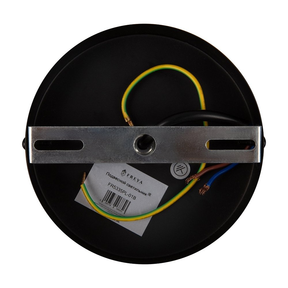 Подвесной светильник Shape FR5335PL-01B