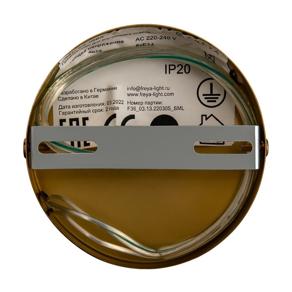 Люстра Dimension FR5177PL-08BS