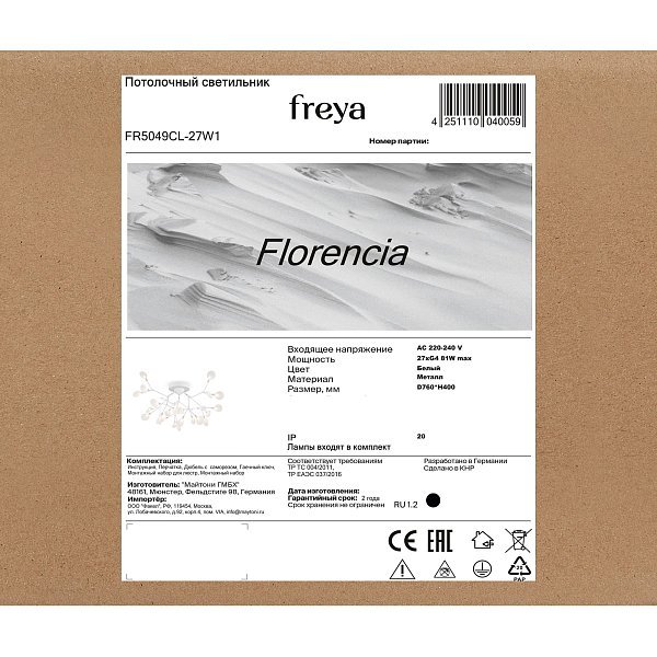 Люстра Florencia FR5049CL-27W1