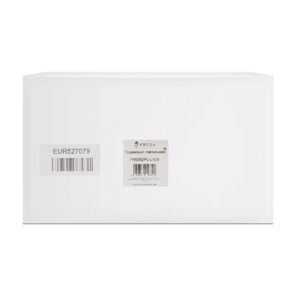 Подвесной светильник Airy FR6082PL-L10B
