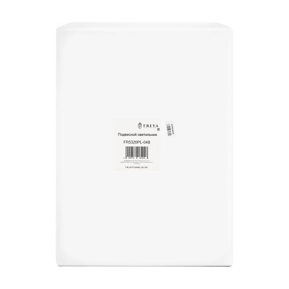 Подвесной светильник Ellipse FR5320PL-04B