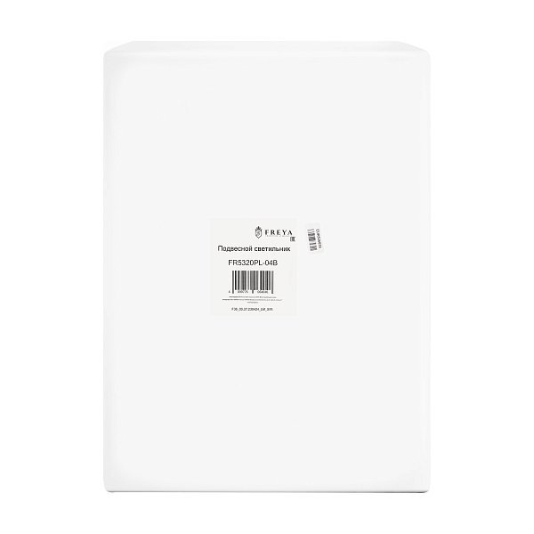 Подвесной светильник Ellipse FR5320PL-04B