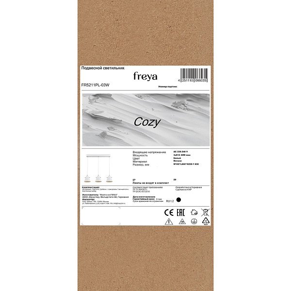 Подвесной светильник Cozy FR5211PL-03W
