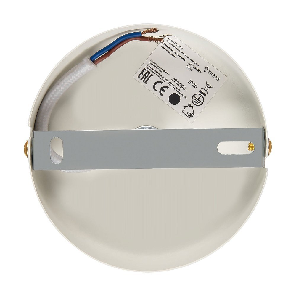 Подвесной светильник Cozy FR5211PL-01W