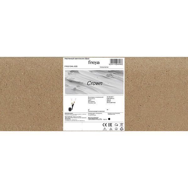 Настенный светильник (бра) Crown FR5213WL-02B